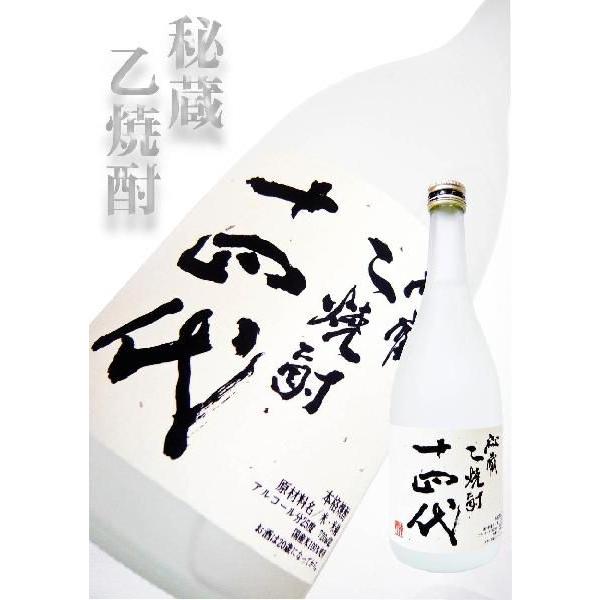 十四代 秘蔵純 米 焼酎 720ml （じゅうよんだい ひぞうじゅんまいこめ  
