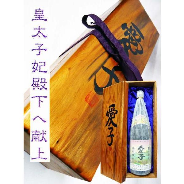 三岳 愛子 芋 焼酎 豪華屋久杉木箱入り 1.8L （あいこ） : 岡田屋酒店
