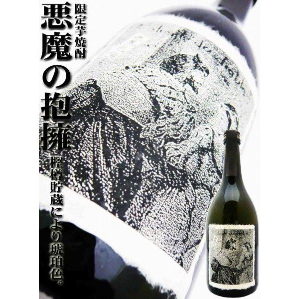 悪魔の抱擁 芋 焼酎 さつま無双 720ml （あくまのほうよう）NEW