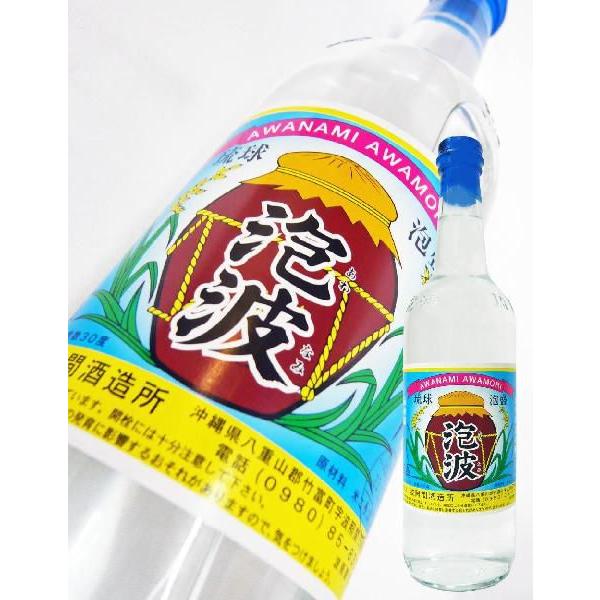 泡波 琉球 泡盛 30度 600ml （あわなみ） : 岡田屋酒店 - 通販