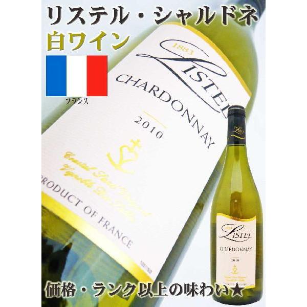 ���C�� ���X�e�� �V�����h�l 750ml�@�t�����X �����C�� wine