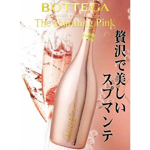 BOTTEGA 白 ロゼ ゴールド計10本 未開封/タワープレート付き ボッテガ ホワイト ゴールド 750ml【別送品】 | 酒・リカー 通販