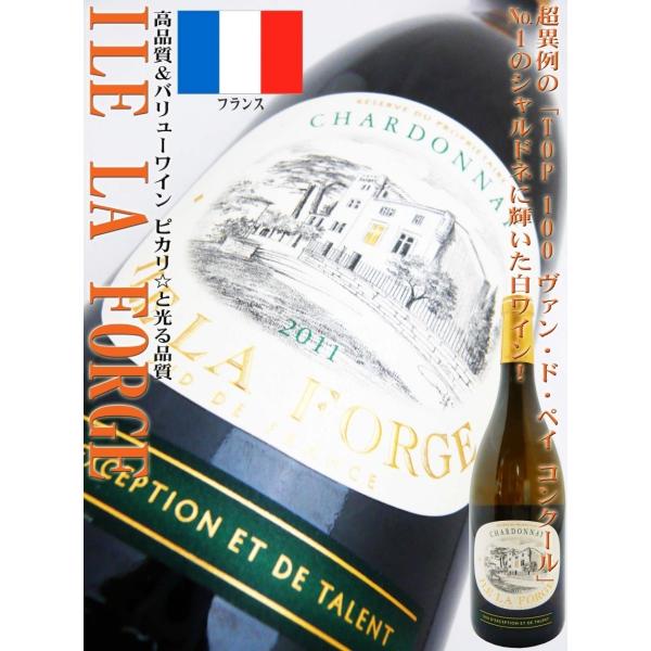 ���C�� �C���E���E�t�H���W�� �G�X�e�C�g �V�����h�l �� 750ml�@�t�����X �����C���@�W�����E�N���[�h�E�}�X wine