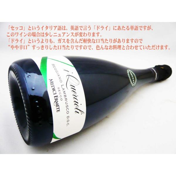 ワイン クエルチオーリ レッジアーノ ランブルスコ セッコ 750ml イタリア・赤スパークリング /【Buyee】 ワイン クエルチオーリ レッジアーノ ランブルスコ セッコ 750ml イタリア・赤スパークリング /【Buyee】