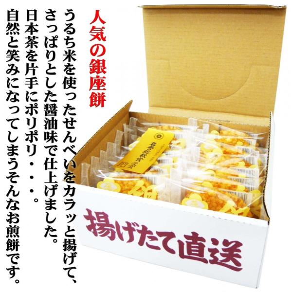 銀座餅 １5枚入１箱 専用化粧箱入 ぎんざもち 全国菓子大博覧会 名誉総裁賞受賞 Buyee Buyee 日本の通販商品 オークションの入札サポート 購入サポートサービス
