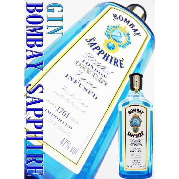 {xCETt@CA W Ki 750ml BOMBAY SAPPHIRE