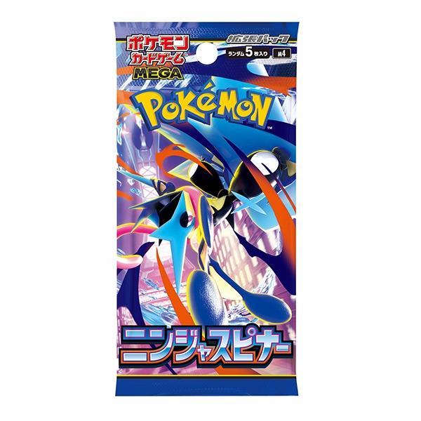 1パック ポケモンカードゲーム MEGA 拡張パック ニンジャスピナー