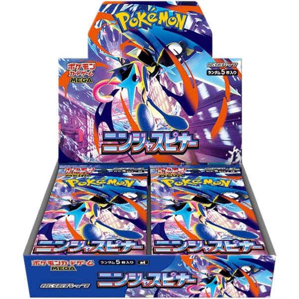 【国内正規品、未開封、シュリンク無し】 ポケモンカードゲーム MEGA 拡張パック ニンジャスピナー BOX