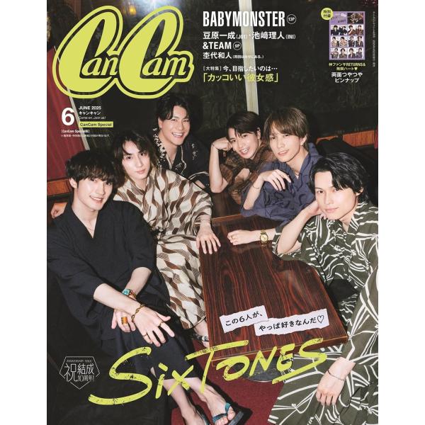 okadoys_0407ccs