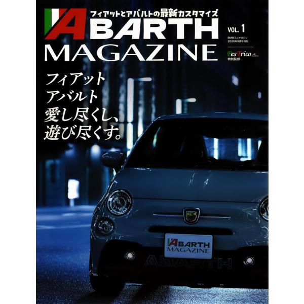 ABARTH MAGAZINEvol.1 2025年 09 月号 [雑誌]: BMWミニマガジン 増刊