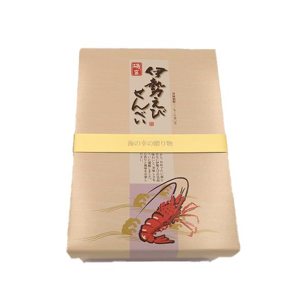 海の幸 伊勢えびせんべい(1枚入×20袋） : 伊勢志摩のお土産 伊勢おかげ