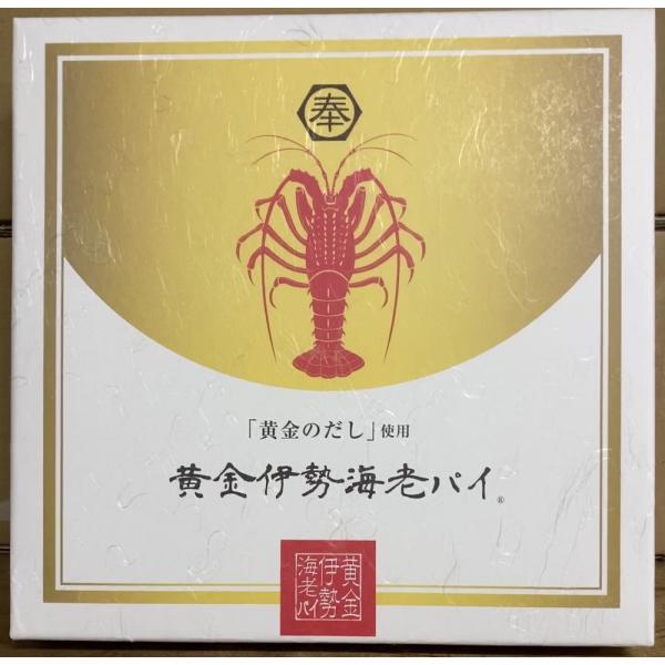 黄金の伊勢海老パイ 12枚入 : 伊勢志摩のお土産 伊勢おかげ庵 - 通販