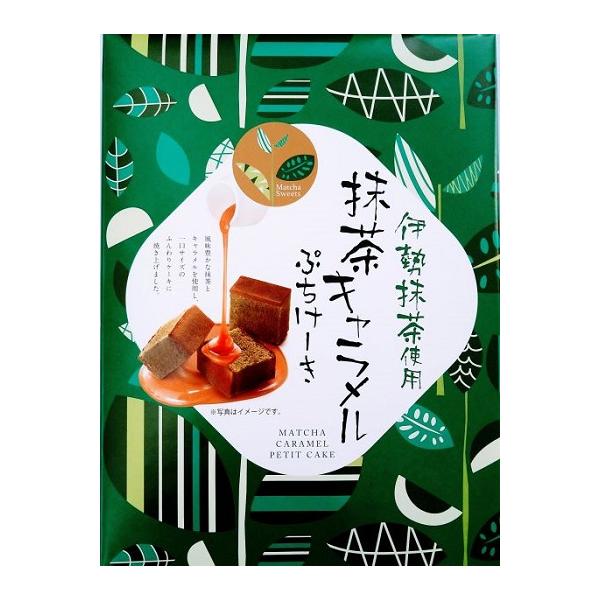 mako.mキャラメル抹茶セット 伊勢抹茶キャラメルぷちけーき : 伊勢志摩のお土産 伊勢おかげ庵