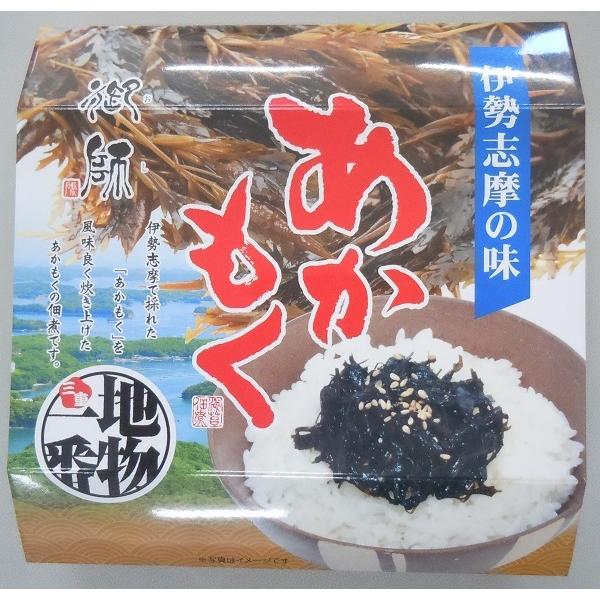 伊勢志摩の味 あかもく 佃煮 Iso 06 伊勢志摩のお土産 おかげ庵 通販 Yahoo ショッピング
