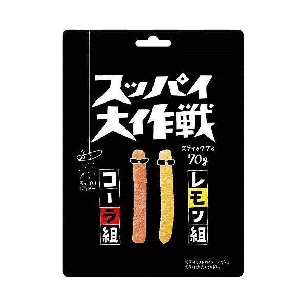 ハードな噛み応えのあるスティックタイプのグミ。人気のコーラ味とレモン味のアソートタイプ。