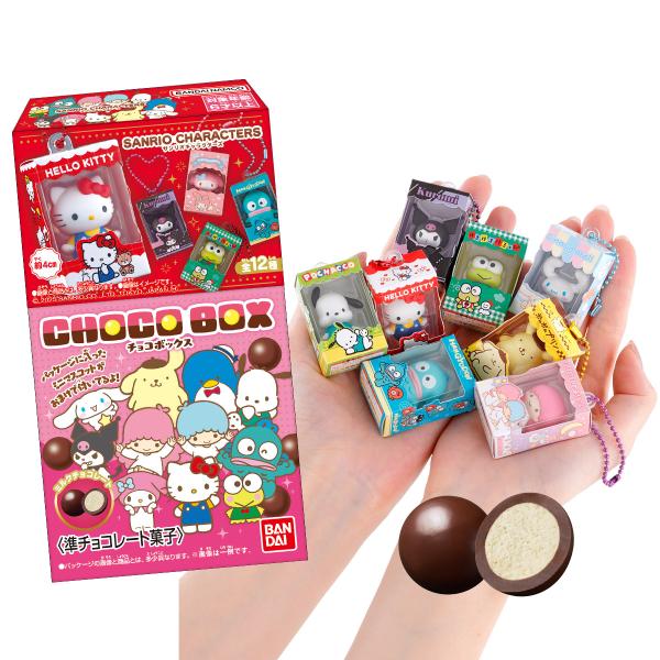 BANDAI バンダイ サンリオキャラクターズ チョコボックス BANDAI バンダイ サンリオキャラクターズ チョコボックス