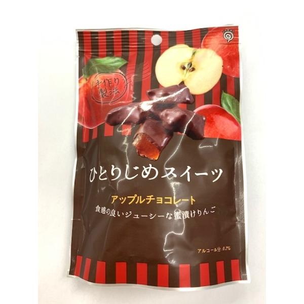 アップル チョコレートの人気商品 通販 価格比較 価格 Com