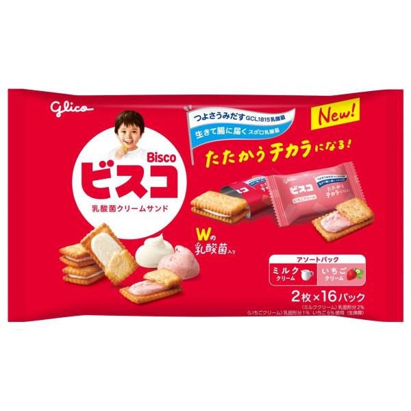 江崎グリコ ビスコ大袋（アソートパック） 32枚×8袋