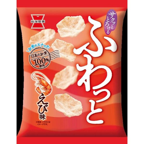 岩塚製菓 ふわっとやわらかえび味 35g×10個 : おかげさまマーケット