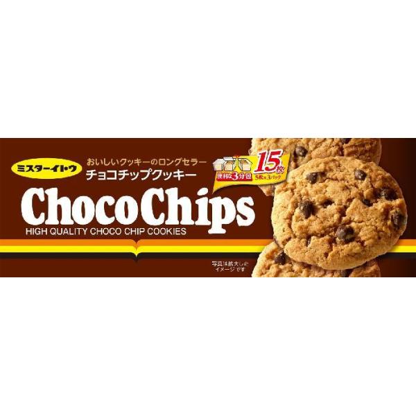 イトウ製菓 チョコチップクッキー 15枚×12個