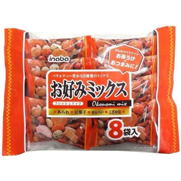 あられ・豆菓子・せんべい・小魚など、9種類のミックスを食べ切りサイズの個包装に詰めました。