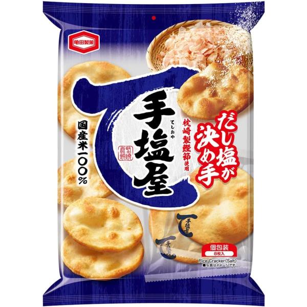 okagesama-market_4901313207604