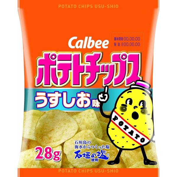 ポテトチップスの通販 価格比較 価格 Com
