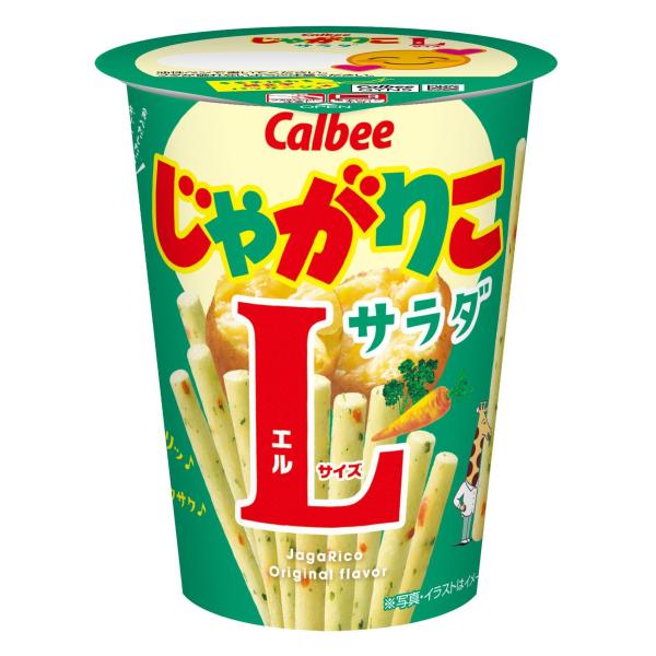 にんじんとパセリを練りこみ、素材そのままの美味しさが味わえるあっさりサラダ味。長さは、レギュラーサイズの約120％です。