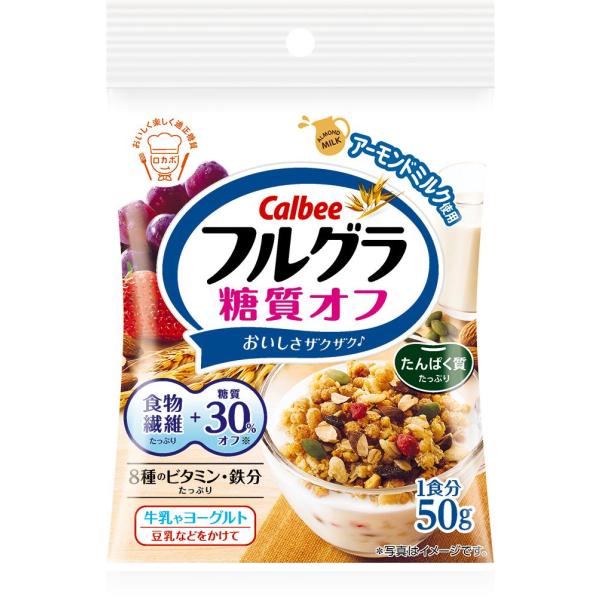 カルビー フルグラ 糖質オフ 50g 8袋 おかげさまマーケット 通販 Yahoo ショッピング