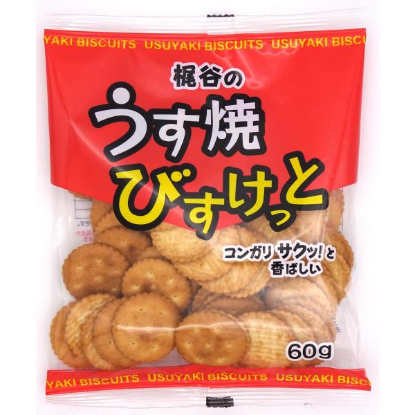 梶谷食品 NS15うす焼びすけっと 60g×16個 : おかげさまマーケット