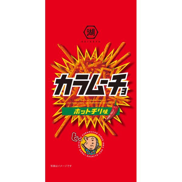 あなたの心をエキサイトさせるザクザク食感のスティック！肉と野菜の旨み、唐辛子の辛味が織りなす、新時代の辛旨グルーヴを体感せよ！