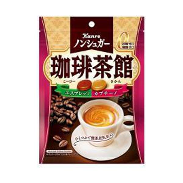 ノンシュガー配合でありながら本格的なコーヒーの味わいが楽しめるグルメキャンディ。