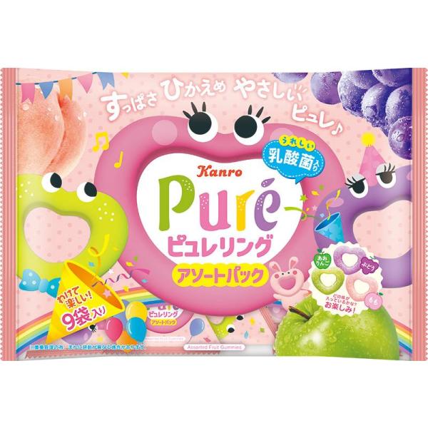 すっぱさひかえめ！かわいいハートのリング型のピュレグミです。シェアできるアソートパック形態でお楽しみください。うれしい乳酸菌入りでリニューアルしました！