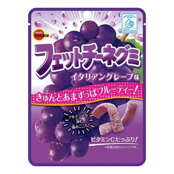 噛み応えのある食感に、すっぱいパウダーもたっぷり付着し、生のフルーツのようなフルーティなおいしい甘酸っぱさを味わえます。イタリア産グレープからとった果汁を使用。果汁たっぷり果物のおいしさを濃厚に感じられます。ビタミンCは1袋あたり約41mg...