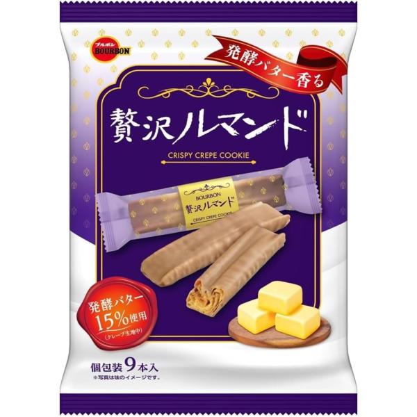 okagesama-market_4901360355549