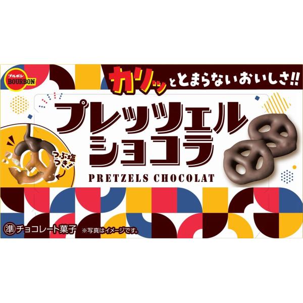 ものトーク