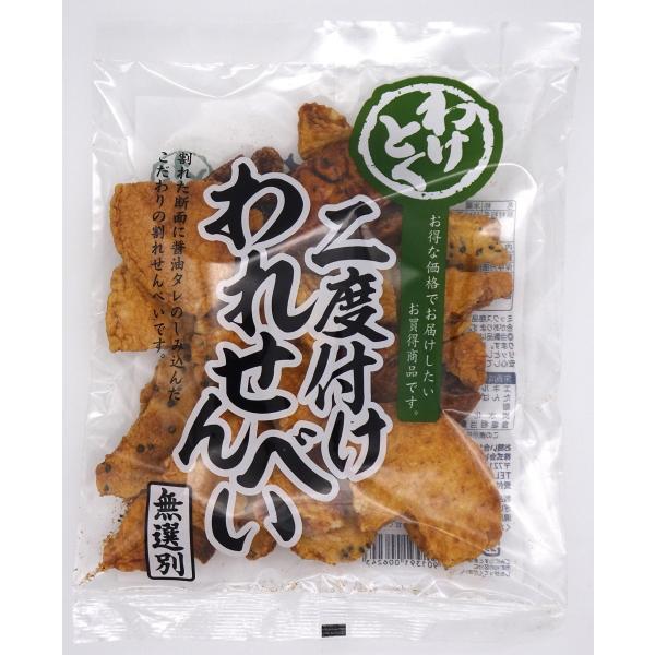 おせんべい様 リクエスト 2点 まとめ商品 おせんべい様 リクエスト 2点 まとめ商品 おかき様 リクエスト 2点