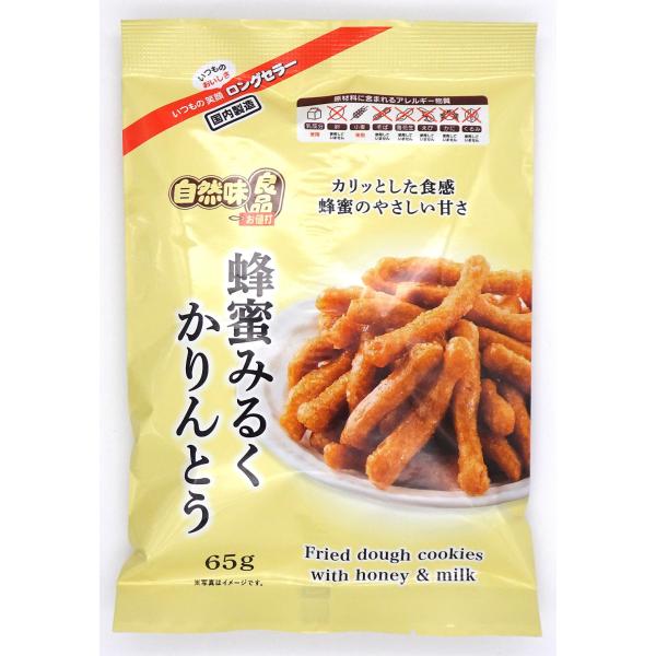 カリッとした食感、蜂蜜のやさしい甘さの味付けです。