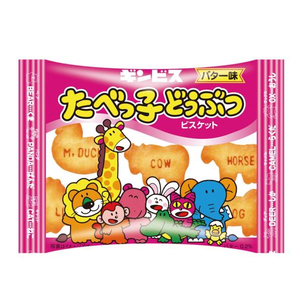 ものトーク