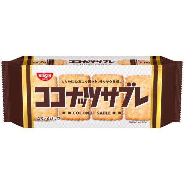 日清シスコ ココナッツサブレ 16枚（4枚×4袋）×14個