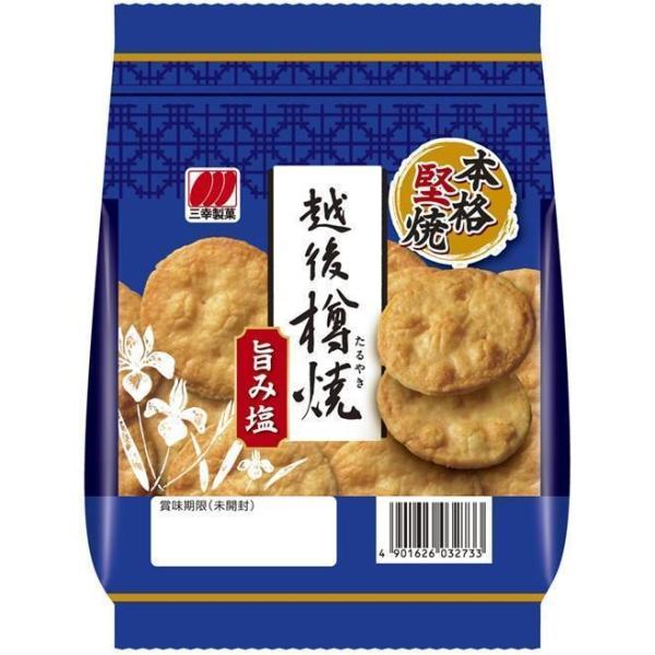 三幸製菓（SANKO SEIKA） 越後樽焼旨み塩 81g×18袋 : おかげさま