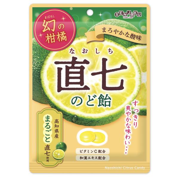 幻の柑橘「直七」をまるごと使用。果実そのものの味わいを楽しめるのど飴。直七は、生産量が少ない事から「幻の柑橘」と呼ばれ、酸味・甘味・苦味のバランスが優れた柑橘です。・直七（なおしち）味・高知県産まるごと直七使用・ビタミンC配合（190mg/...