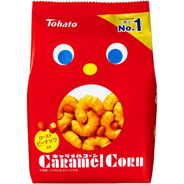 ふんわり、サクサク、そして口の中ですうっととろけてミルクキャラメルの香りが広がるおいしさです。※ローストピーナッツ入りです。