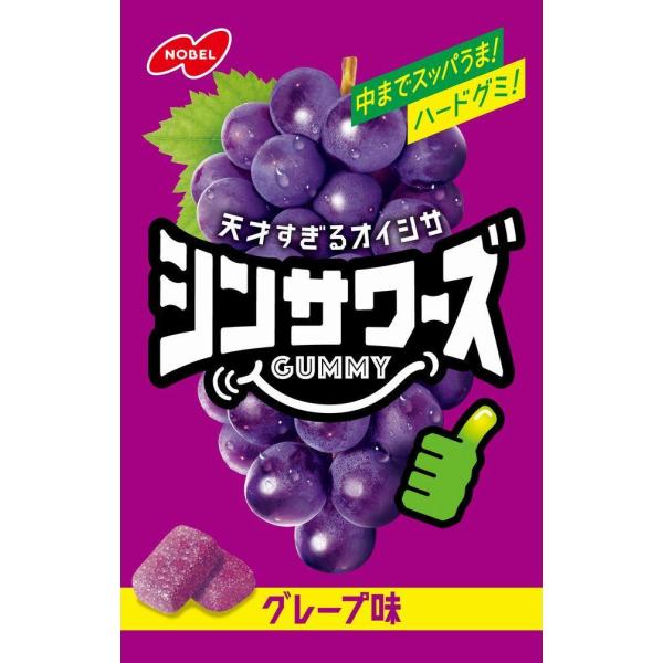 新品　未開封　ブリアングレープ味２袋セット NOBEL ノーベル製菓 シンサワーズグミ グレープ味 50g×6袋 : おかげ