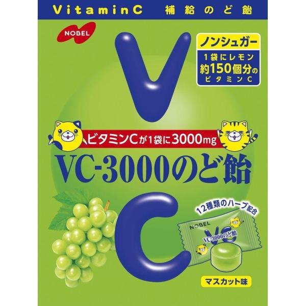 長く親しまれている「VC-3000のど飴」をフルリニューアル！「美味しくビタミンＣが補給できるのど飴」という商品特徴がより伝わりやすくなりました。