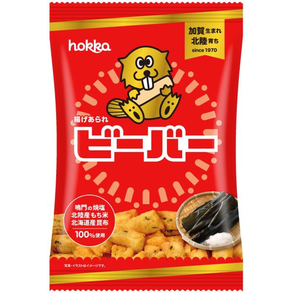 サクサク食感の揚げあられに鳴門の焼塩をふりかけた元祖定番の味！昆布の旨みとほどよい塩気が効いてます。