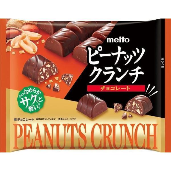 meito ピーナッツクランチチョコレート 84g×18個 : おかげさま