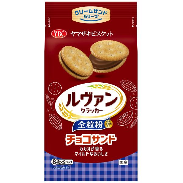 ヤマザキ ヤマザキビス ルヴァン全粒粉チョコサンド 16枚×12個