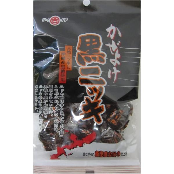 黒飴にニッキをたっぷりと使用、ニッキ本来の香りと刺激をお楽しみ下さい。食べやすい個包装タイプです。当社では創業以来80年以上変わらない、昔ながらの真空直火炊き製法にて製造しております。飴本来の風味、こく、味わいのために、職人が様子をみながら...