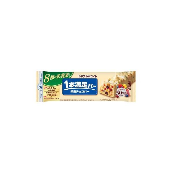 他サイト： アサヒグループ食品 1本満足バー シリアルホワイト 1本×9個の商品画像